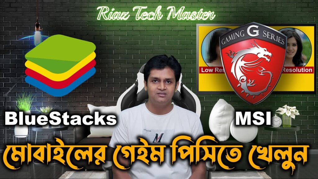 Riaz Tech Master