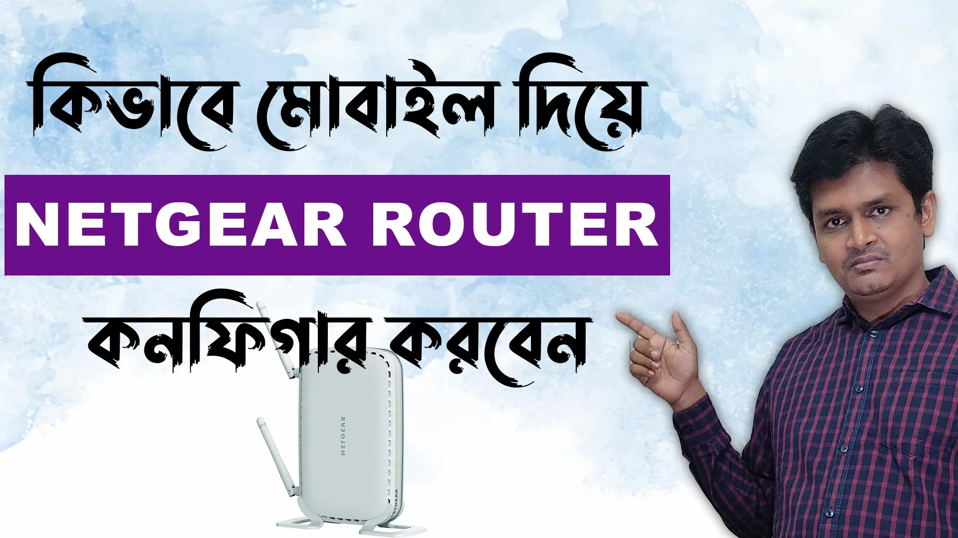 Photo inspiration: Picture Idea: Netgear Router Setup And Configuration