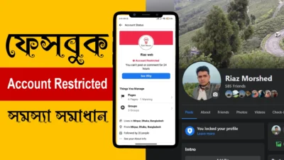 Facebook Account Restricted Problem Solve Riaz Tech Master How to Remove Restricted on Facebook