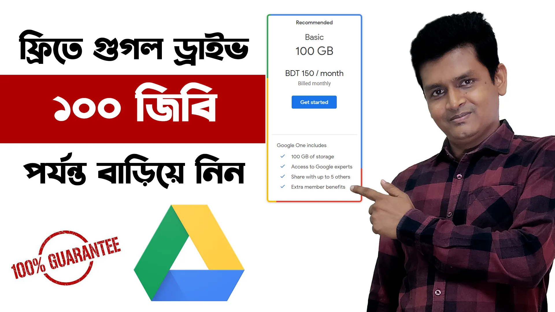 Google Drive 100GB Storage Lifetime Access 100% Free - how to get unlimited google drive storage for free