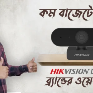 Hikvision DS-U02 Webcam 2MP Full HD 1080P - কম বাজেটের মধ্যে ব্র্যান্ডের ওয়েবক্যাম