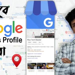 How To Create Your Google Business Profile