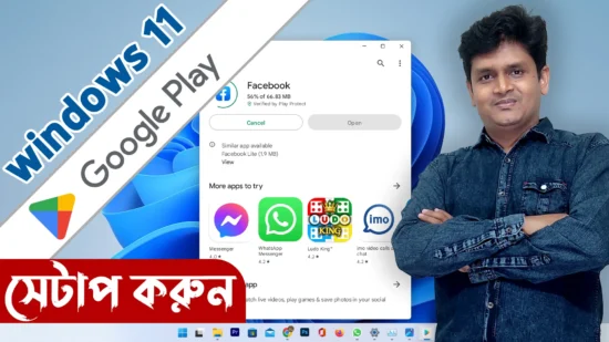 How To Install Google Play Store on Windows 11 - Install Android Apps on Windows 11 - Windows 11 Play Store