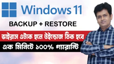 How to Backup & Restore Windows 11 Without Losing Any Software - Create a System Image on Windows 11