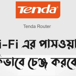 How to Tenda WiFi password change - wifi password change - change tenda wifi router password