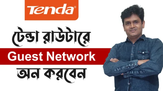 How to configure guest network in WiFi Router - tenda router guest network