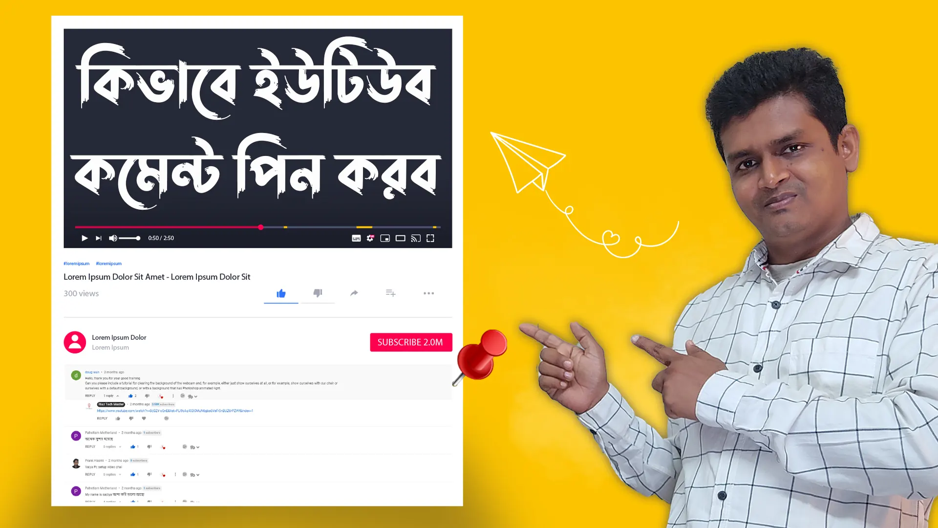 How to pin comment on YouTube video📌- কিভাবে ইউটিউব কমেন্ট পিন করব - Riaz Tech Master