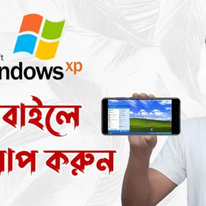 Install Windows on Mobile - RUN Windows on Mobile - How to Install & Run Windows 10 On Android