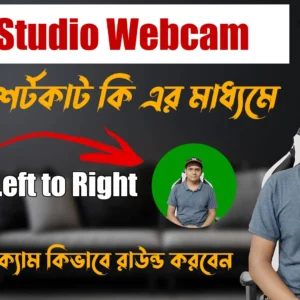 OBS Studio Webcam How to move transition, Resize, Fullscreen & Transform - How to Make CircleRound Webcam in OBS Studio - Riaz Tech Master