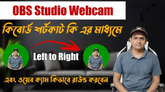 OBS Studio Webcam How to move transition, Resize, Fullscreen & Transform - How to Make CircleRound Webcam in OBS Studio - Riaz Tech Master