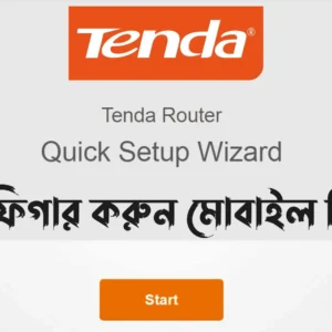 tenda wifi router full setup - tenda wifi router configuration - tenda router configuration step by step