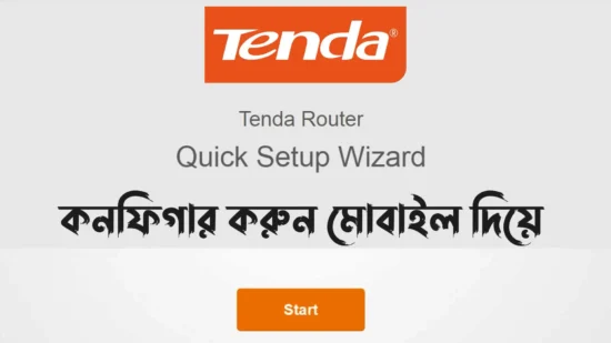 tenda wifi router full setup - tenda wifi router configuration - tenda router configuration step by step