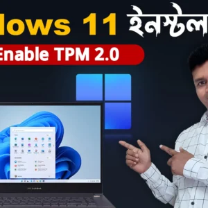 উইন্ডোজ এলিভেন সেটাপ করুন - How to install windows 11 - Setup Windows 11