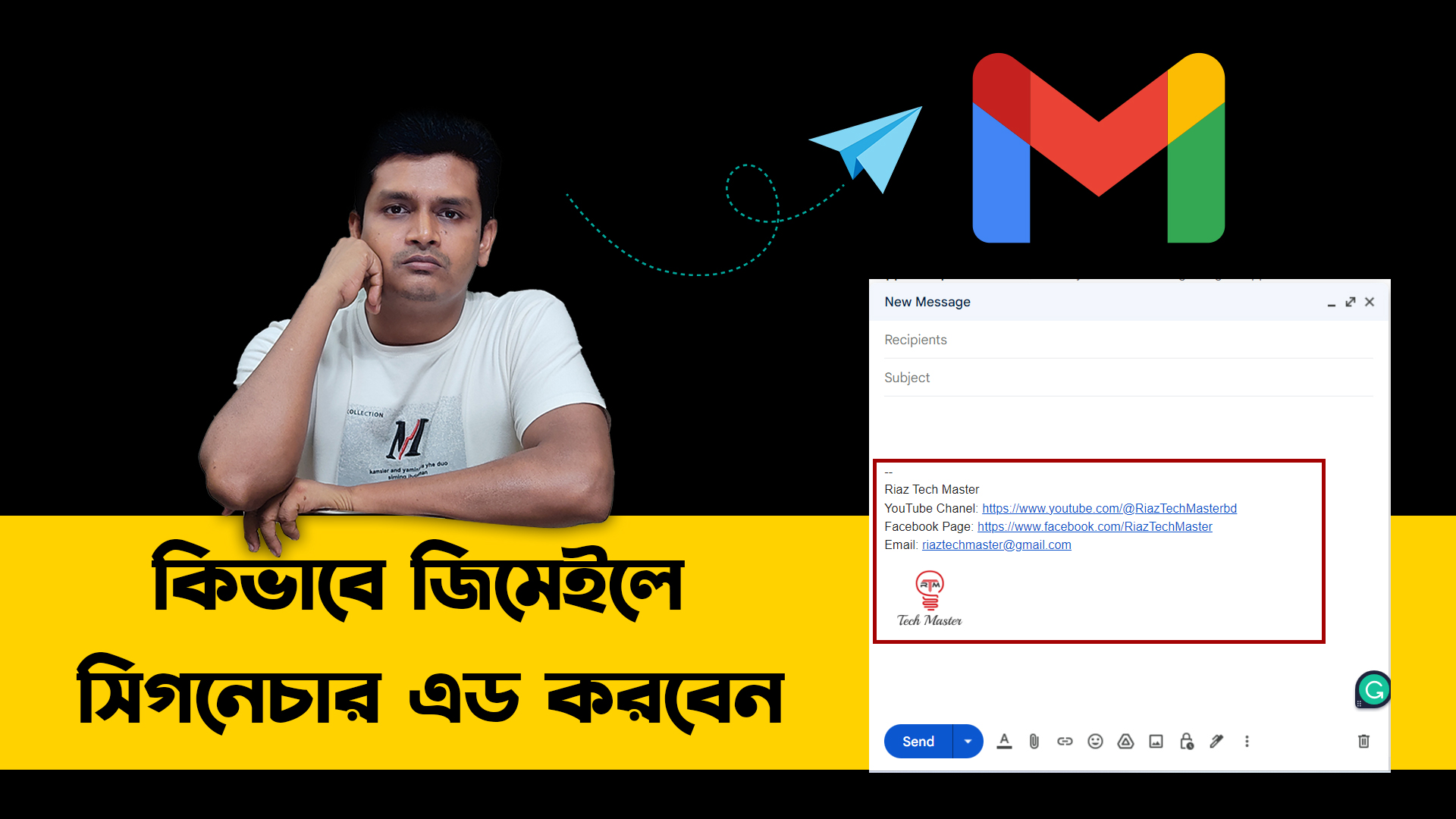 How to Add Signature in Gmail | How to Create a Gmail Signature