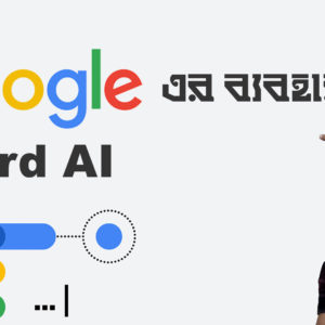 How to USE Google Bard AI - Write Content with Google Bard