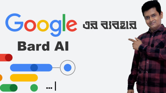 How to USE Google Bard AI - Write Content with Google Bard