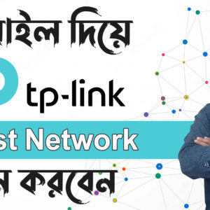 How to Configure Guest Network on the TP LINK