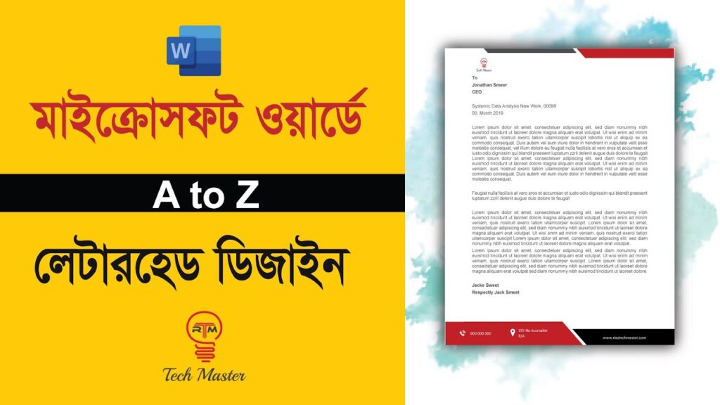 MS Office Tutorial - Riaz Tech Master