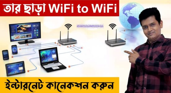 how to setup tenda wifi router as repeater