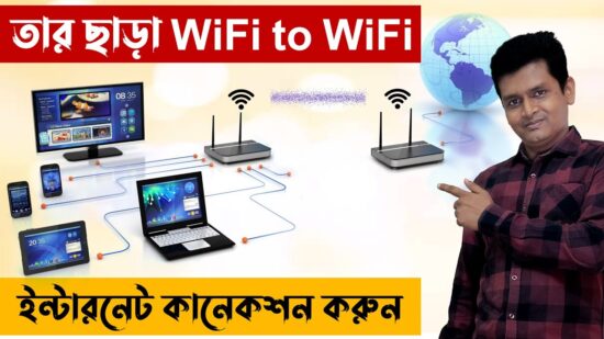 how to setup tenda wifi router as repeater