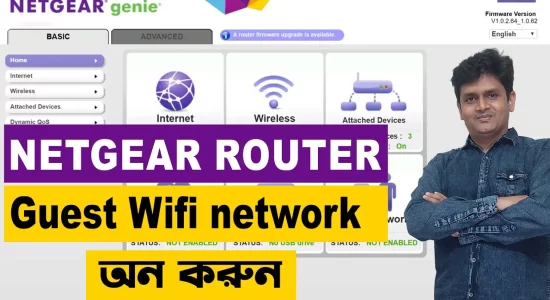 netgear router guest network setup