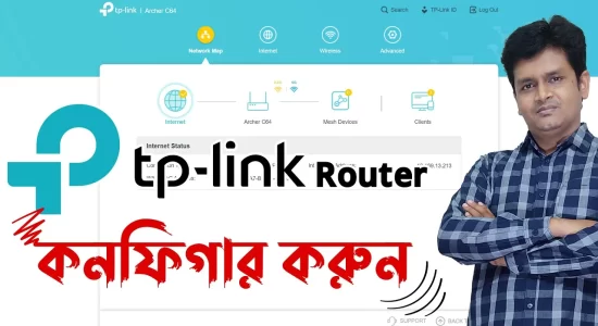 tp link Wifi Router Setup With PC