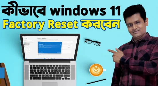 windows 11 factory reset