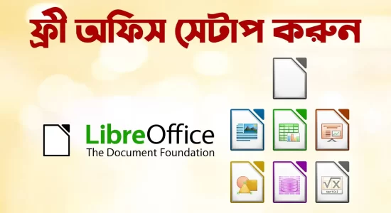 Download and Install LibreOffice on Windows