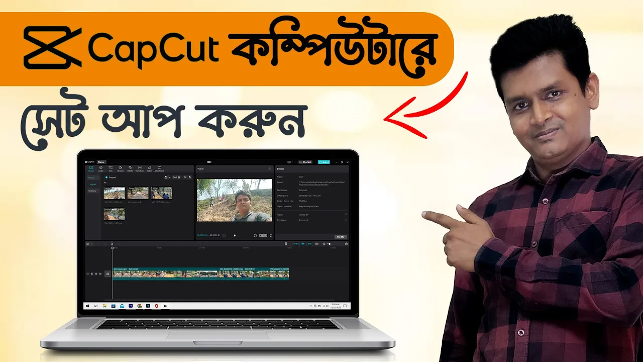 How To Download and Install Capcut On PC