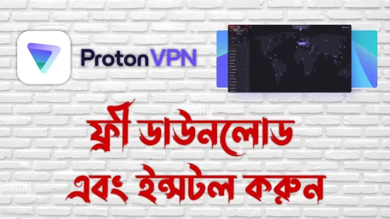 How To Download and Install Protonvpn on Windows