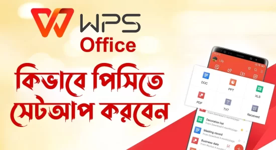 How To Install WPS Office On Windows