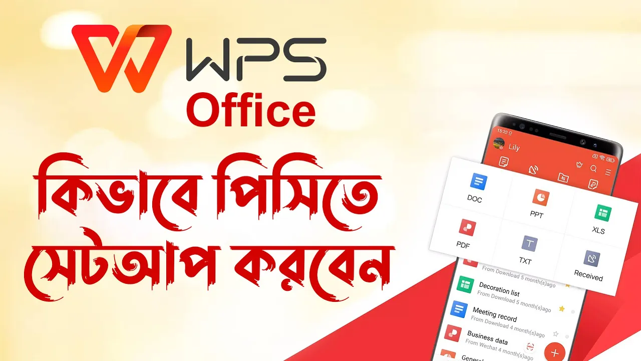 How To Install WPS Office On Windows