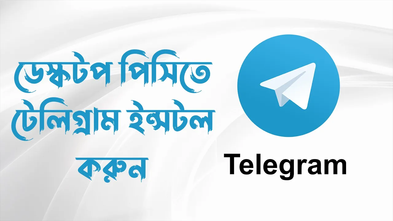 How To Setup and Use Telegram on Computer