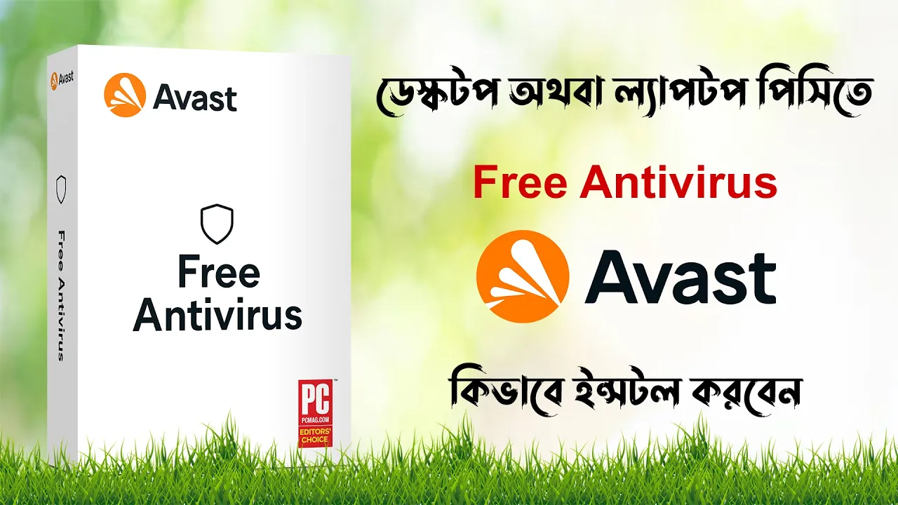 How to install Avast Free Antivirus