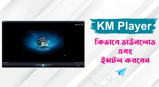 kmplayer download and install windows 10